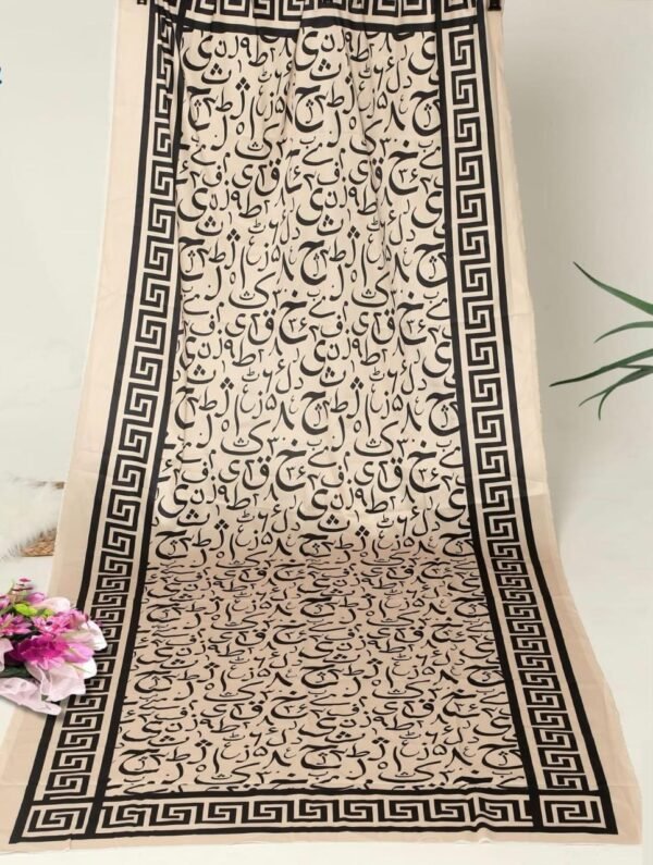 calligraphy dupatta Print 14