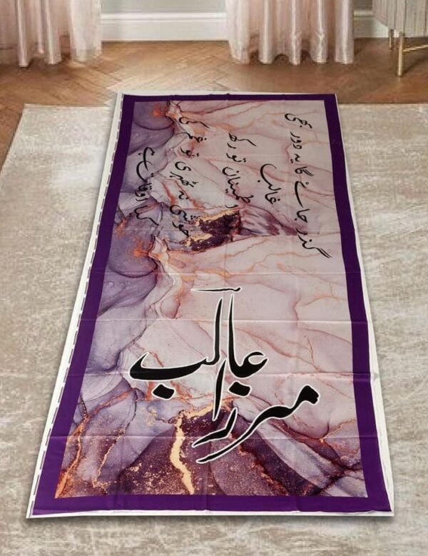 calligraphy dupatta Print 4